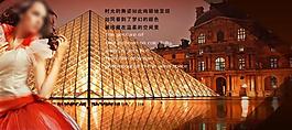 淘宝首页图片