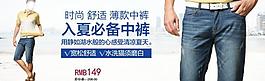 淘寶海報(bào)圖片