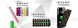 淘寶廣告圖片