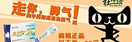 淘寶海報(bào)圖片