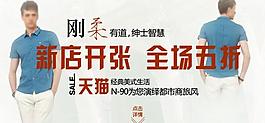 淘寶海報圖片