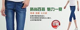 淘寶海報圖片