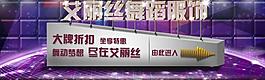 淘宝折扣图片