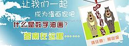 淘寶海報圖片