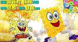 淘寶海報(bào)圖片