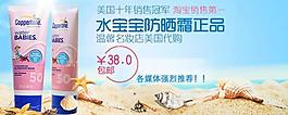 淘寶海報圖片