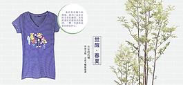 淘寶海報(bào)圖片