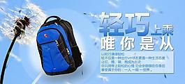 淘寶海報圖片