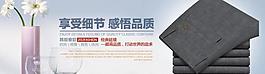 淘寶模版圖片