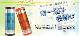 淘寶海報圖片