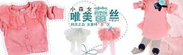 淘寶 海報圖片