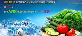 淘寶海報 淘寶廣告 淘寶輪播圖片