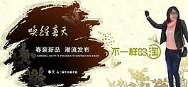 淘寶海報圖片