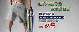 淘寶海報(bào)圖片