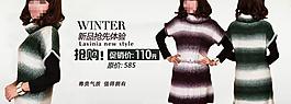 淘宝女装图片