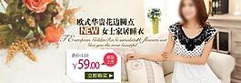 淘寶廣告圖片