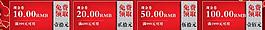 淘寶banner圖片