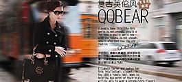 淘寶包包圖片