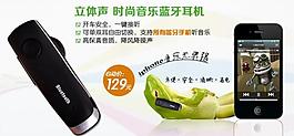 淘寶廣告圖片