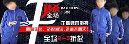 淘寶海報(bào)圖片