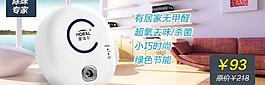 淘寶廣告圖片