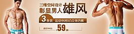 淘寶海報(bào)圖片