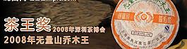 淘寶廣告圖片