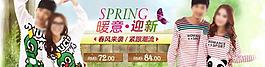 淘寶廣告圖片