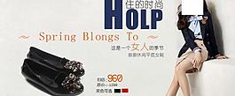 淘寶女鞋圖片