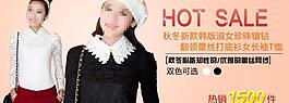 淘寶服裝圖片