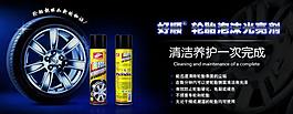 淘寶banner 淘寶促銷圖圖片