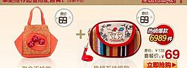 淘寶海報圖片
