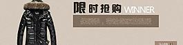 淘寶海報(bào)圖片