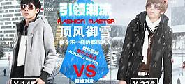 淘寶海報圖片