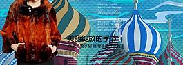 淘寶海報(bào)圖片