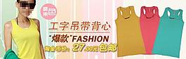 淘宝海报图片