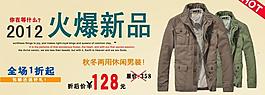 淘寶圖片