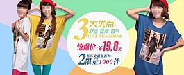 淘寶海報圖片