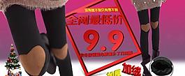 淘寶海報圖片