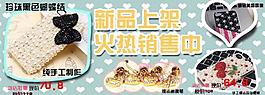 淘寶海報(bào)圖片