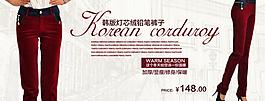淘寶女裝圖片
