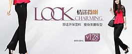淘寶女裝圖片