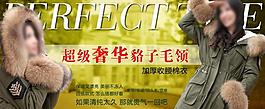 淘寶海報圖片