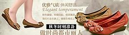 淘寶海報圖片