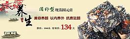 淘寶海報(bào)圖片