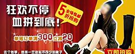 淘寶商城圖片