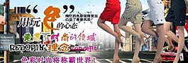 淘寶海報(bào)圖片