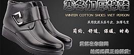 淘寶廣告圖片
