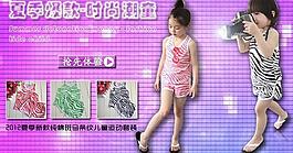 淘寶童裝圖片