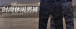 淘寶海報圖片